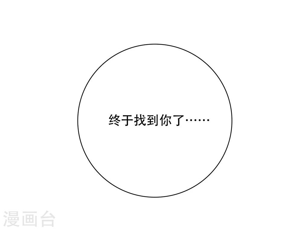 《双面特工》第120话 第34页