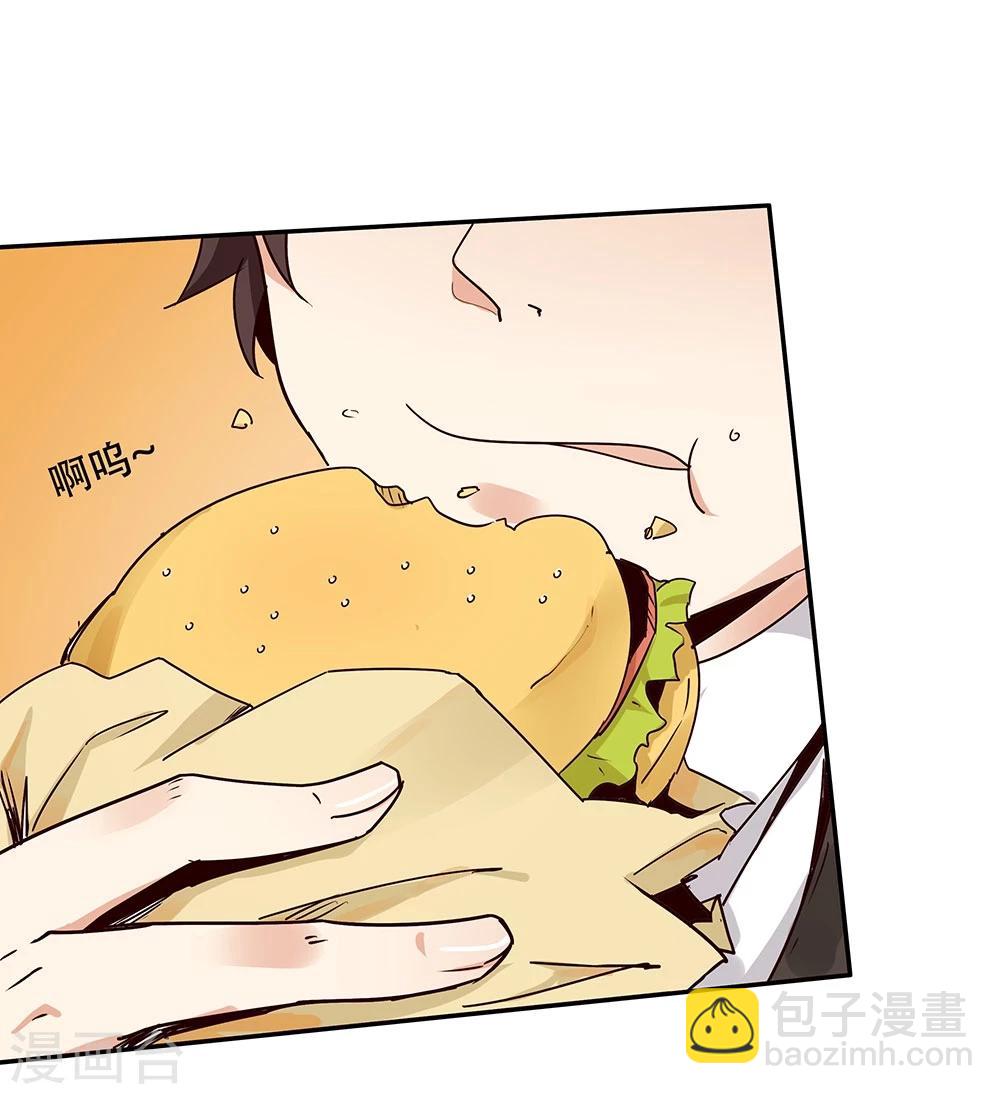 《双面特工》第120话 第4页
