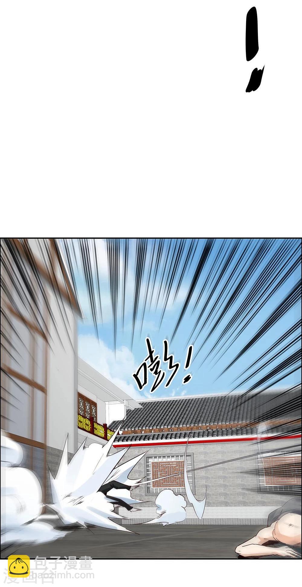 《双面特工》第122话 第17页