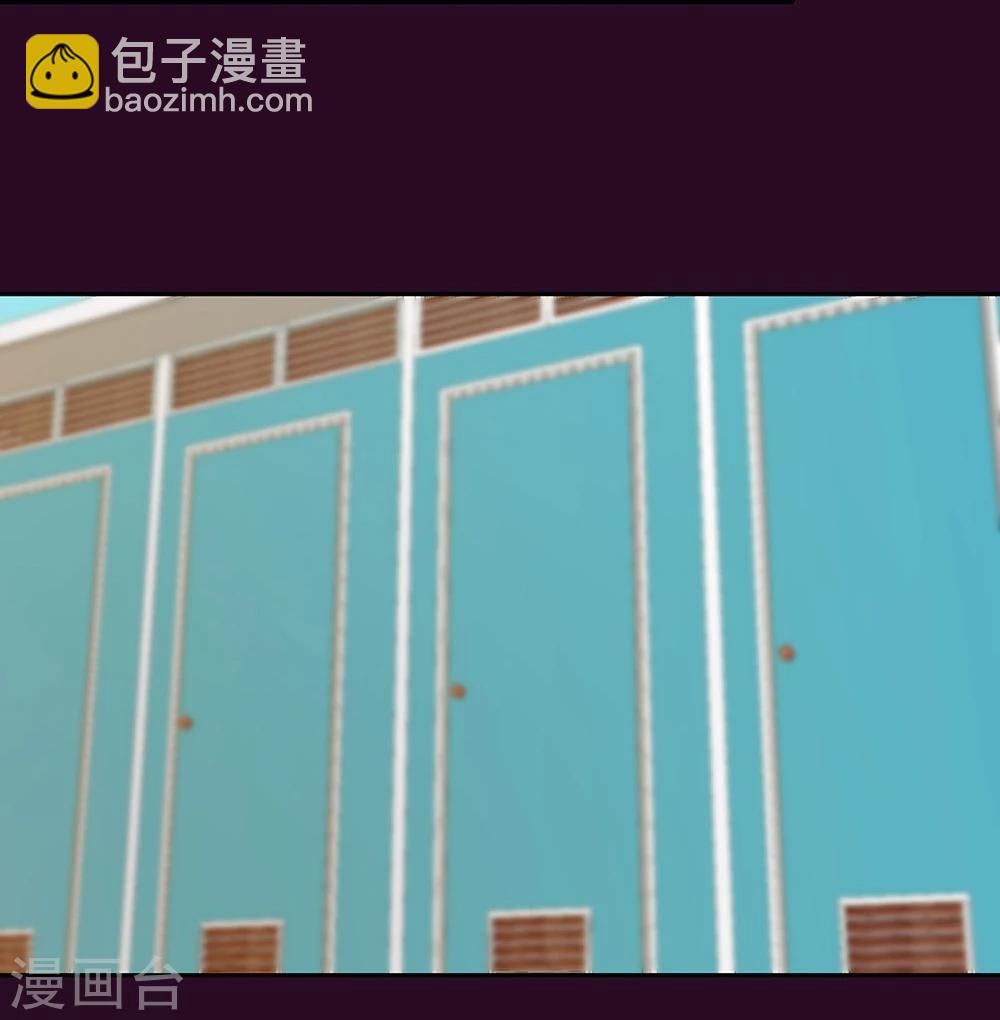 《双面特工》第121话 第5页