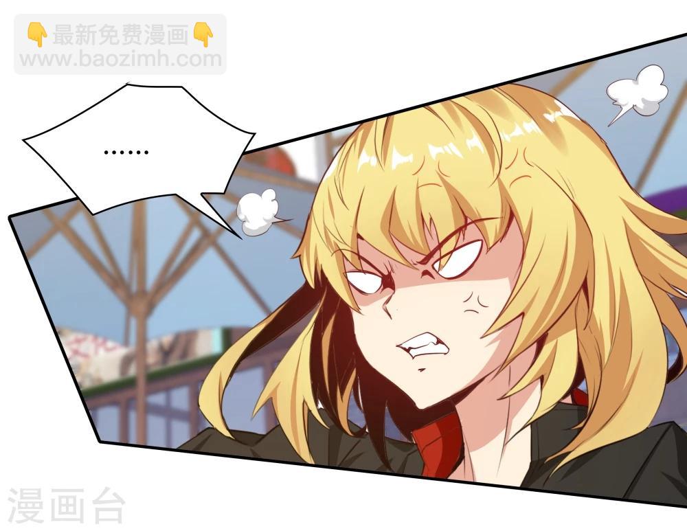 《双面特工》第123话 第19页