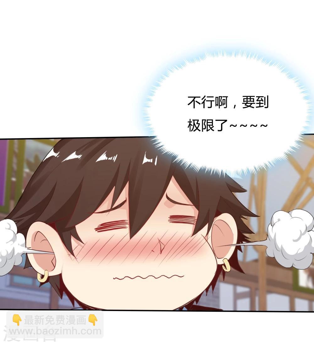 《双面特工》第123话 第21页