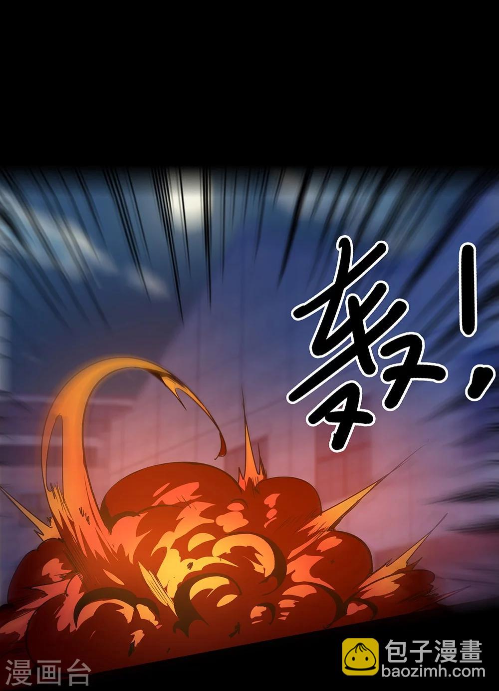 《双面特工》第124话 第17页
