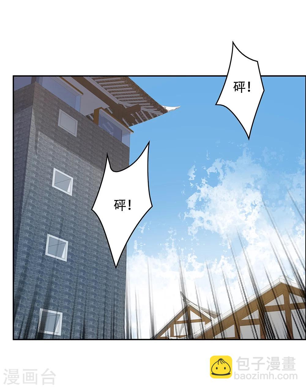 《双面特工》第124话 第30页