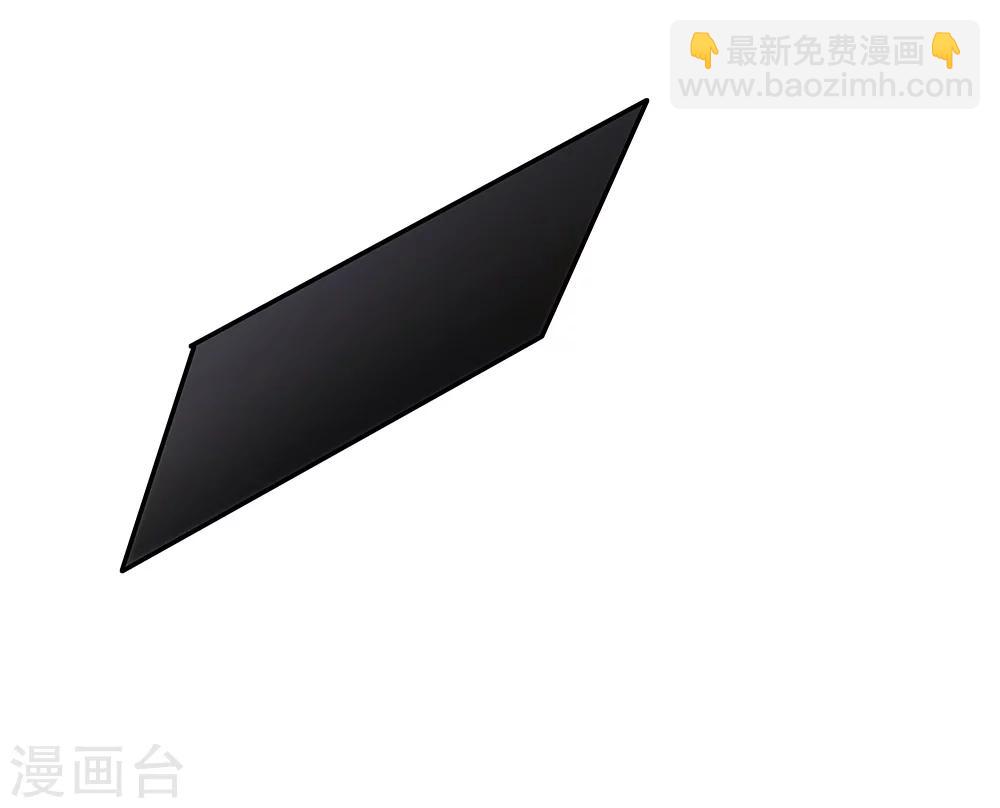 《双面特工》第124话 第36页