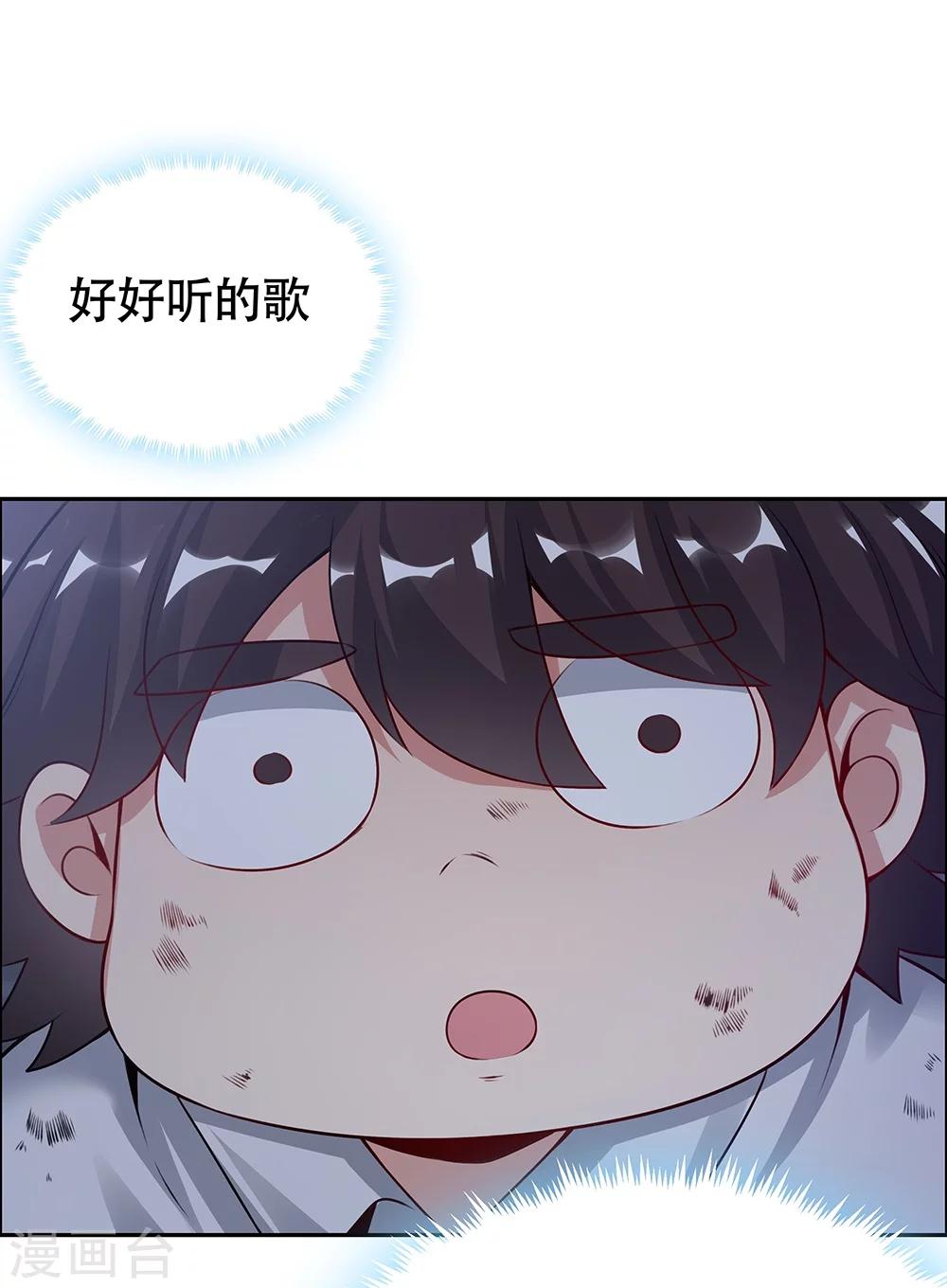 《双面特工》第126话 第19页