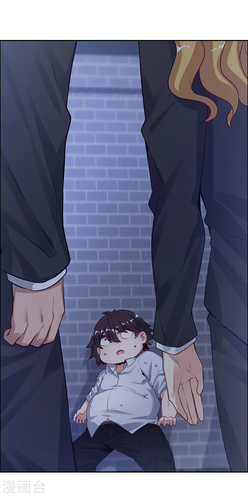 《双面特工》第126话 第21页