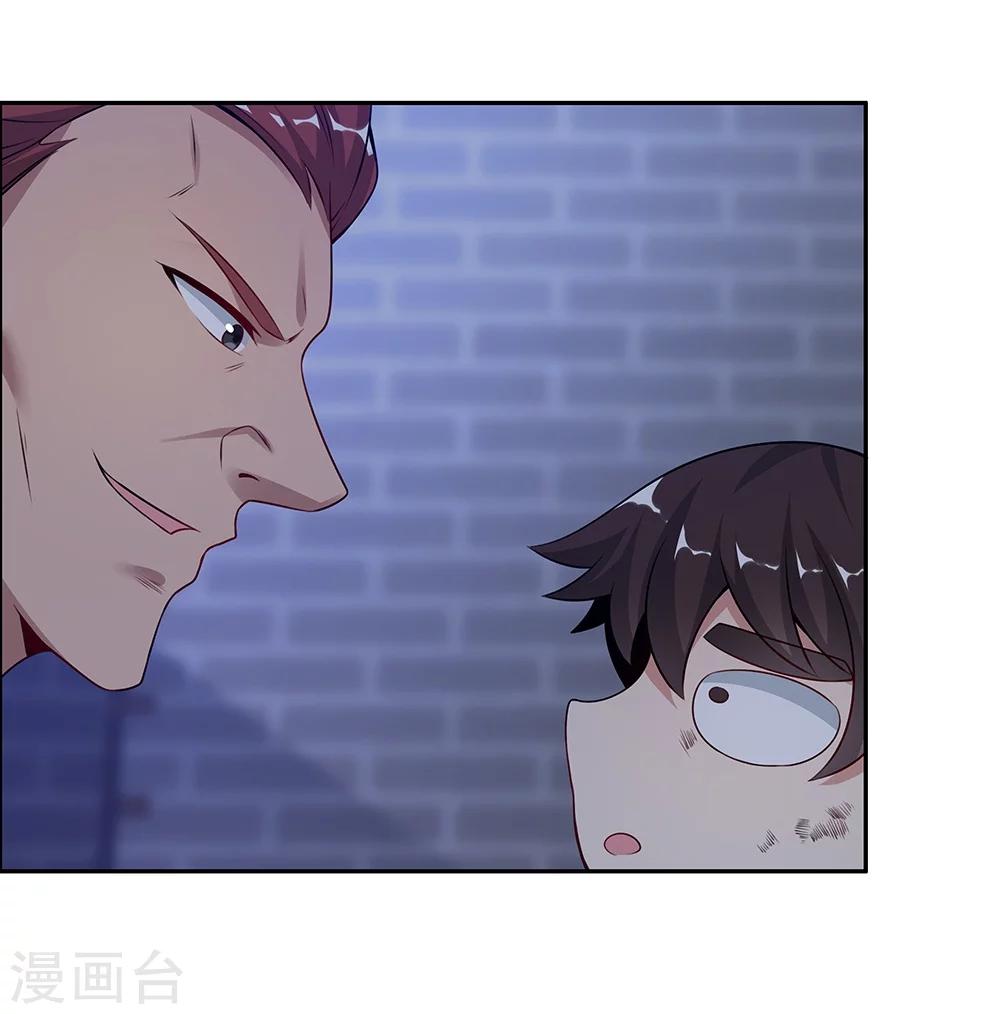 《双面特工》第126话 第22页