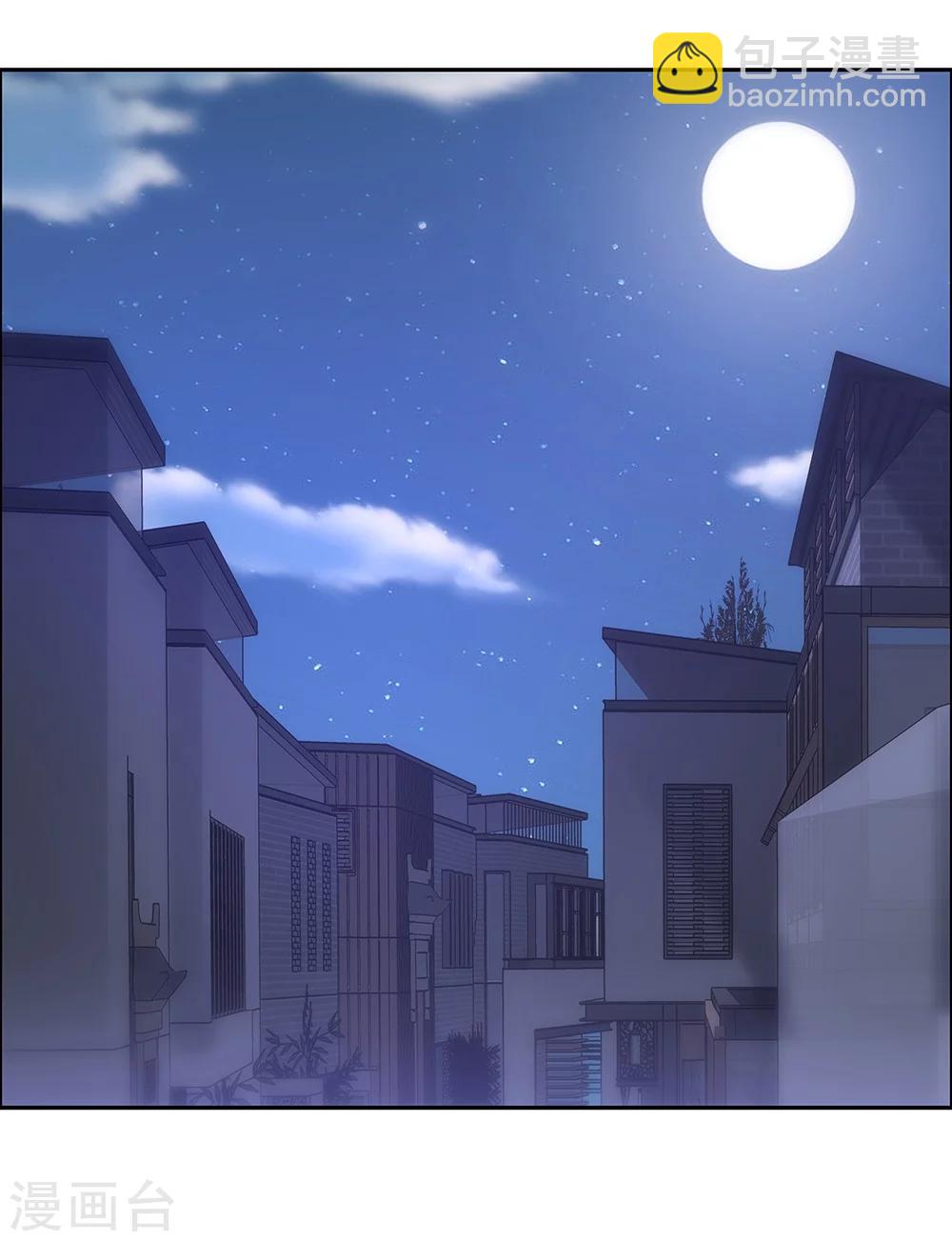 《双面特工》第126话 第31页