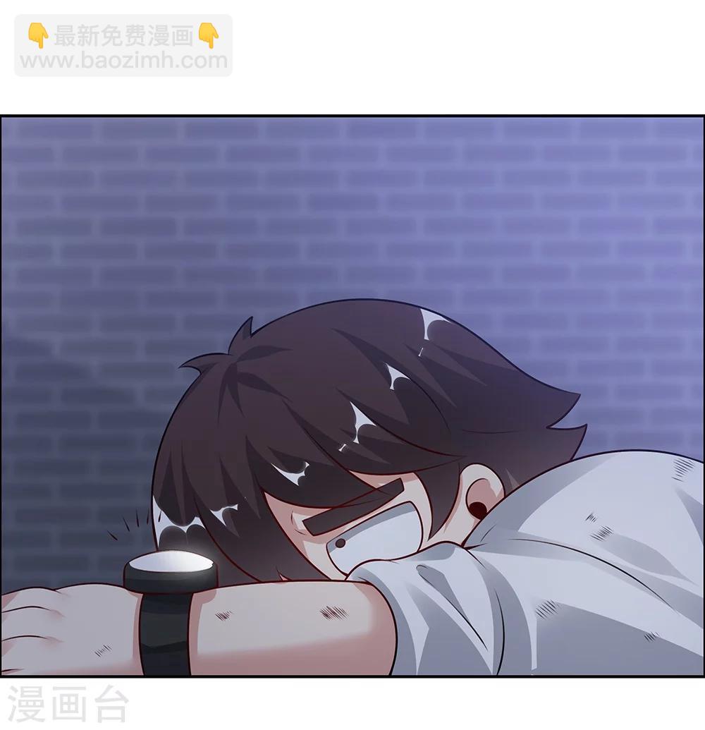 《双面特工》第126话 第34页