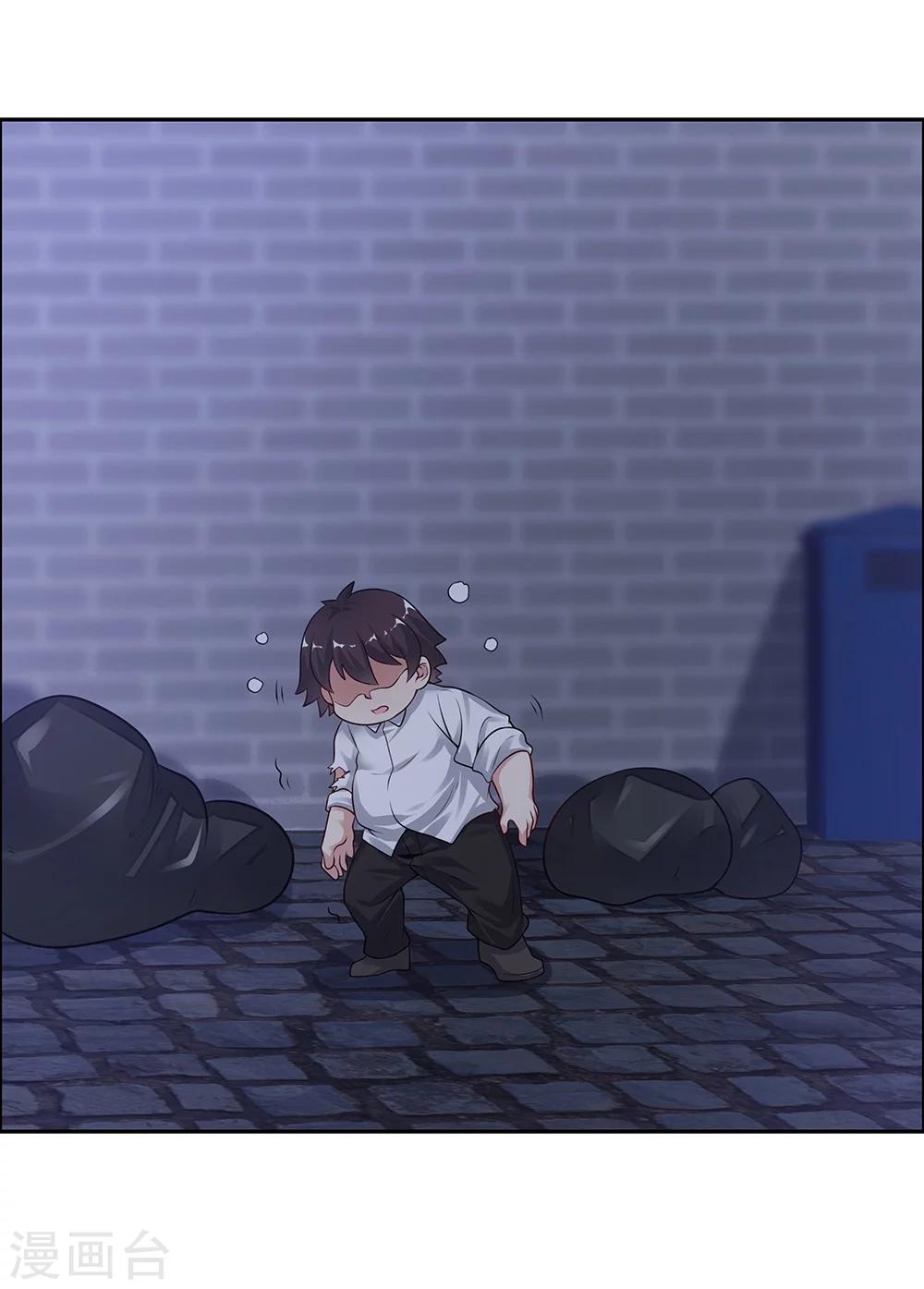 《双面特工》第126话 第36页
