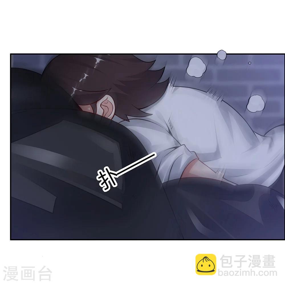 《双面特工》第126话 第37页