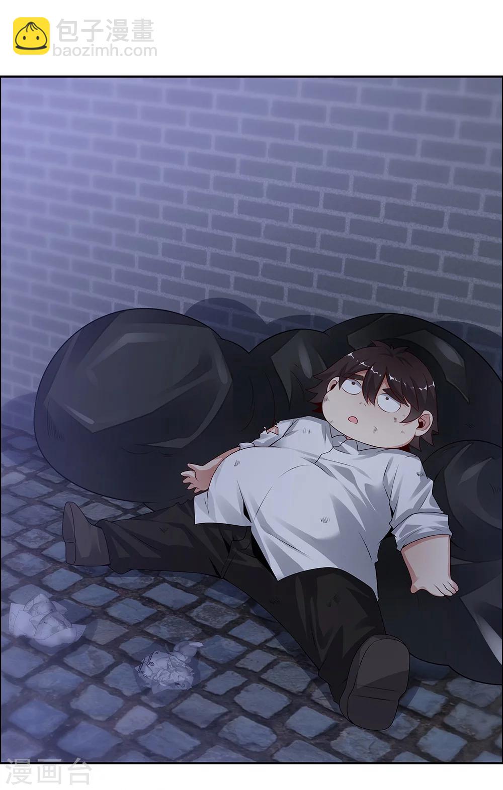 《双面特工》第126话 第38页