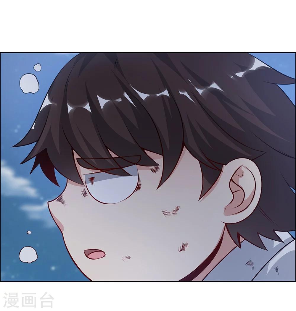 《双面特工》第126话 第7页