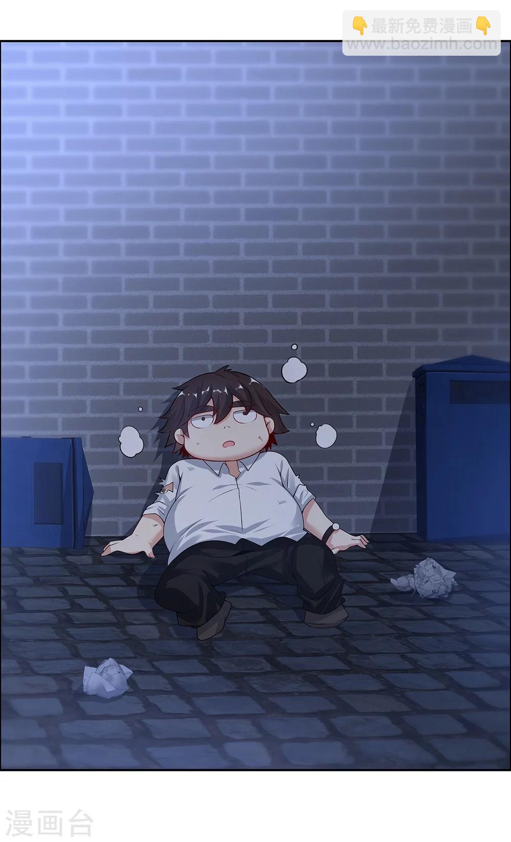 《双面特工》第126话 第9页