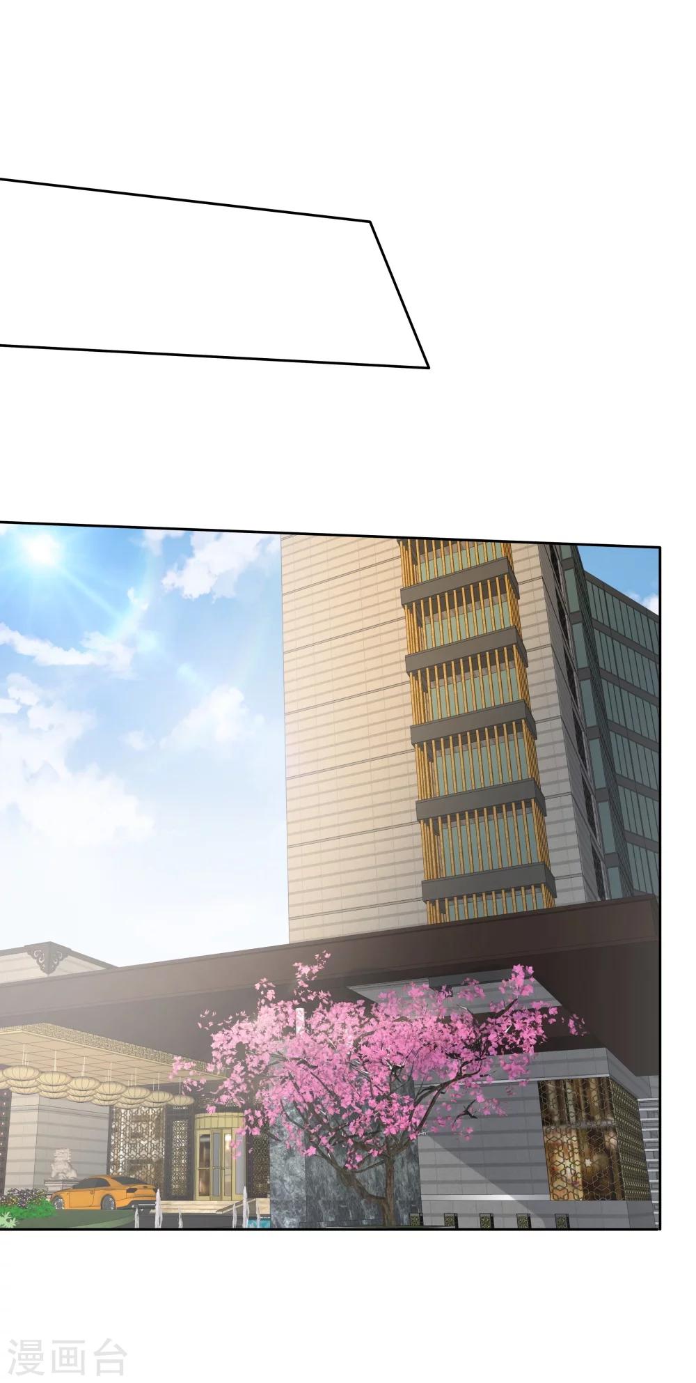 《双面特工》第127话 第1页