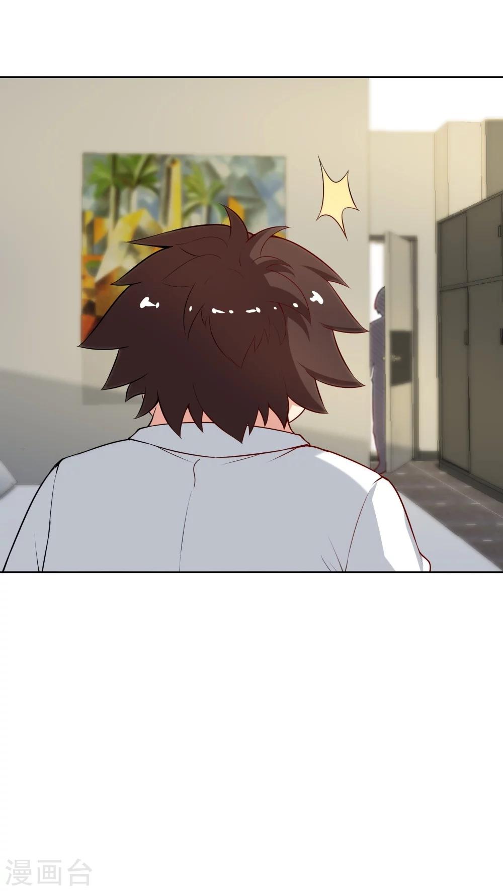 《双面特工》第127话 第30页