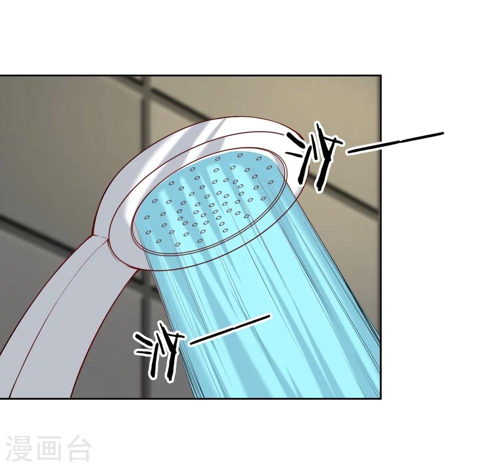 《双面特工》第127话 第6页