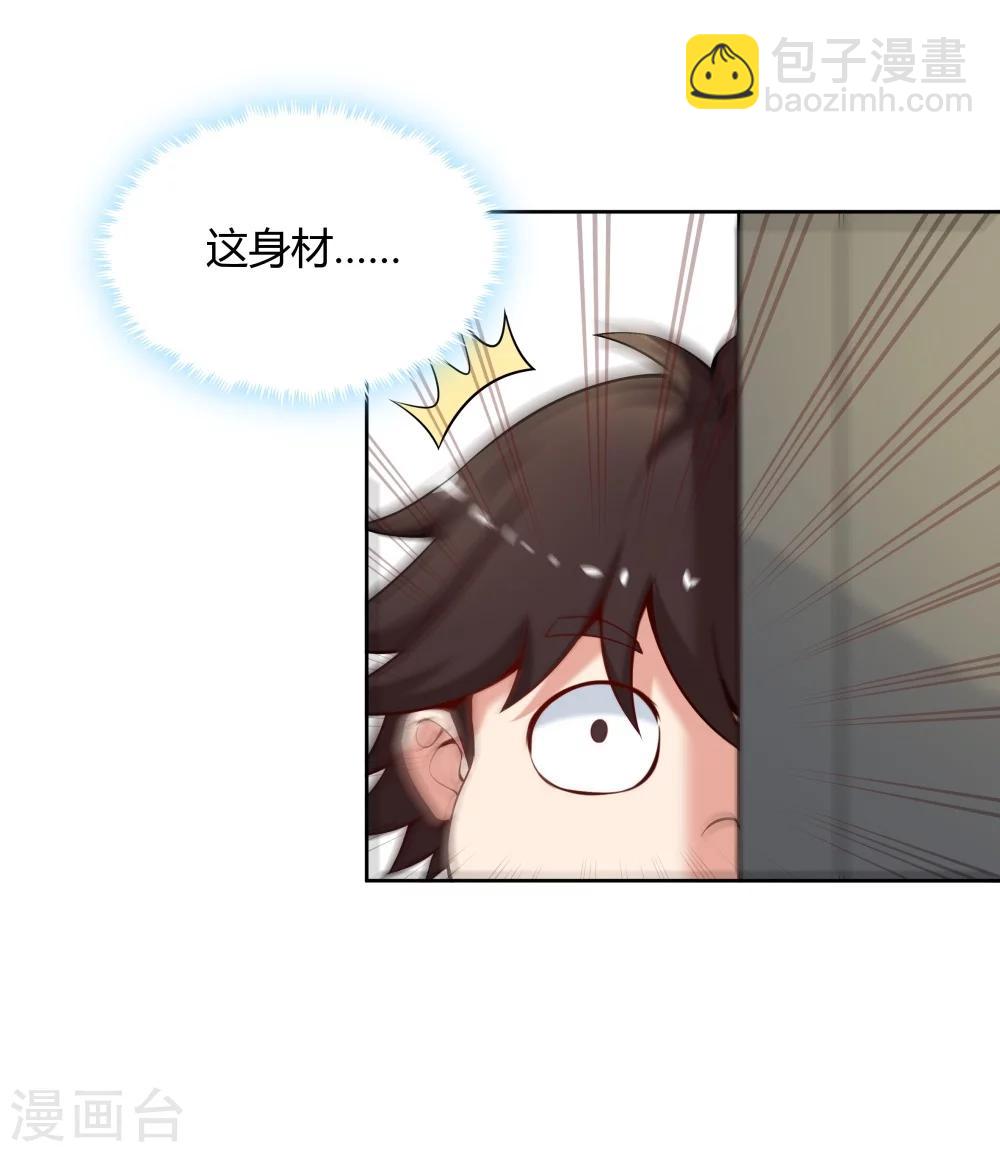 《双面特工》第127话 第9页