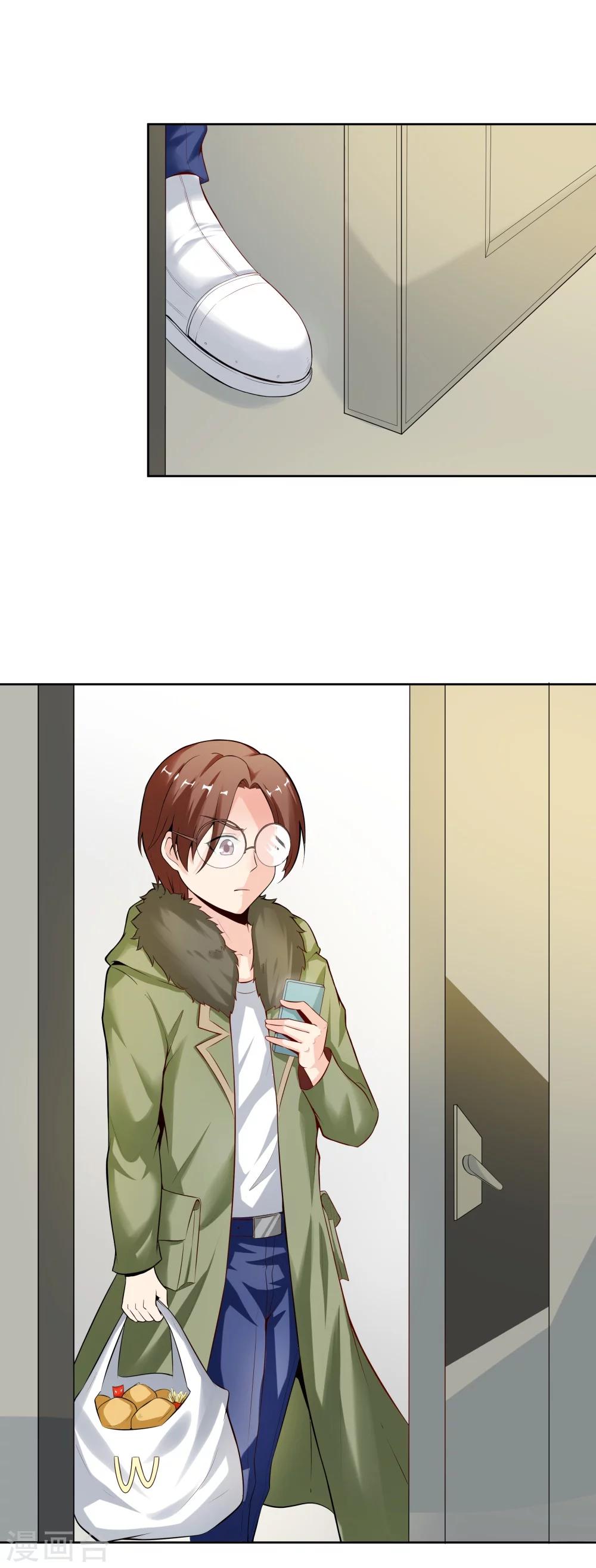 《双面特工》第128话 第1页