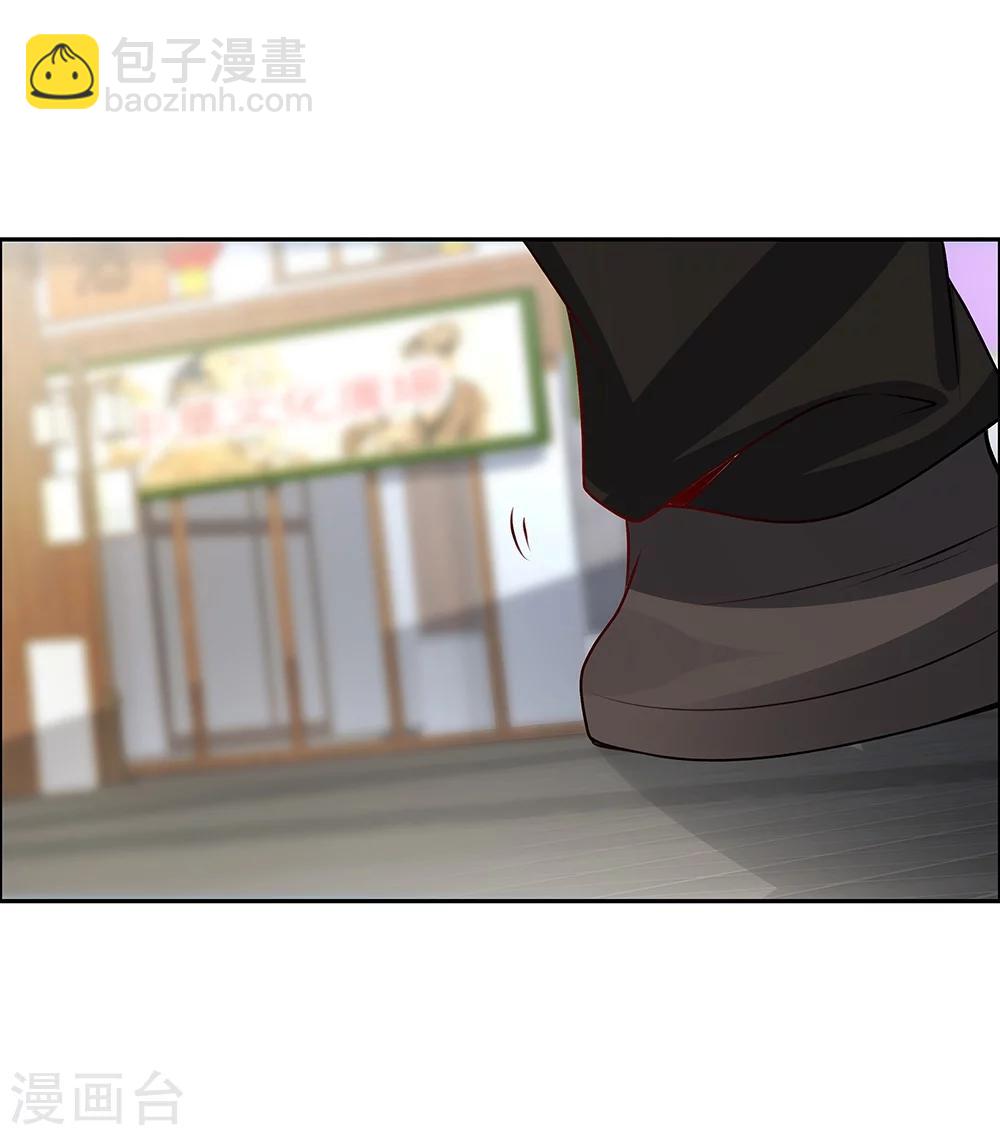 《双面特工》第125话 第25页