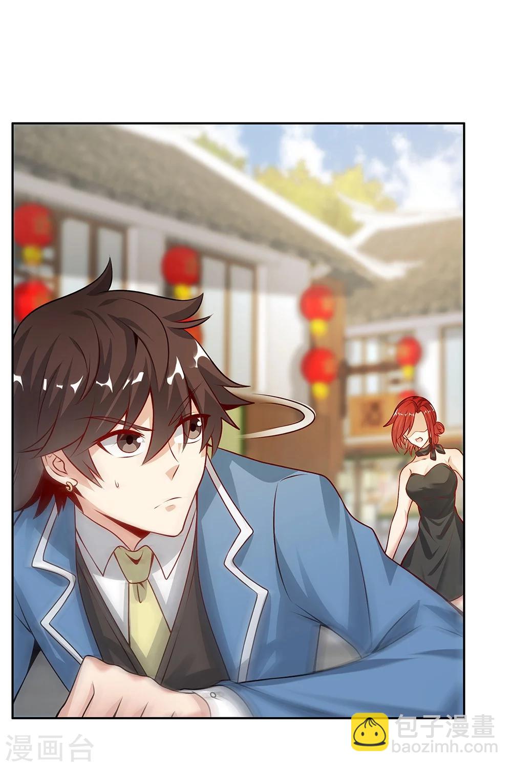 《双面特工》第125话 第26页