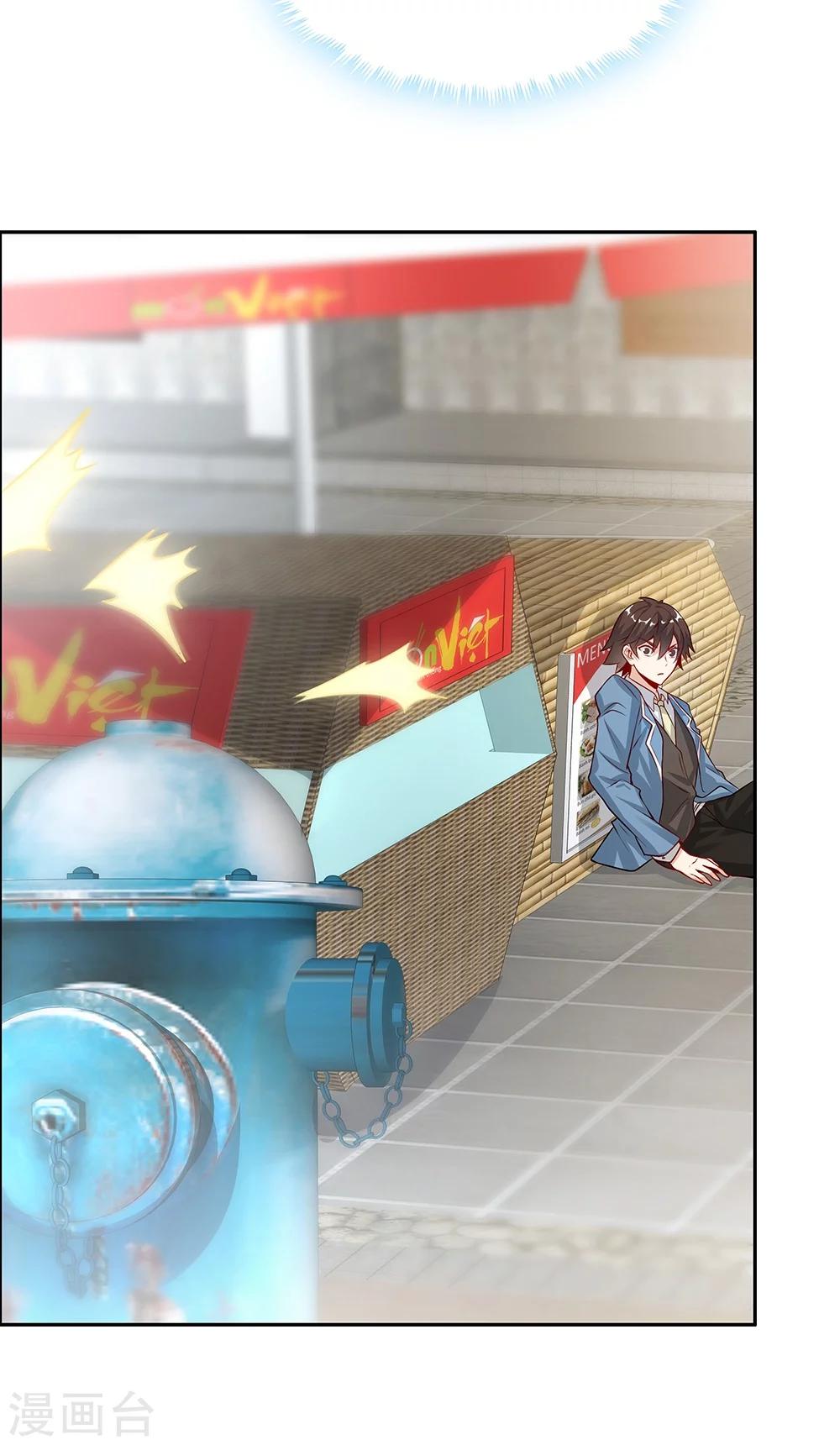 《双面特工》第125话 第30页