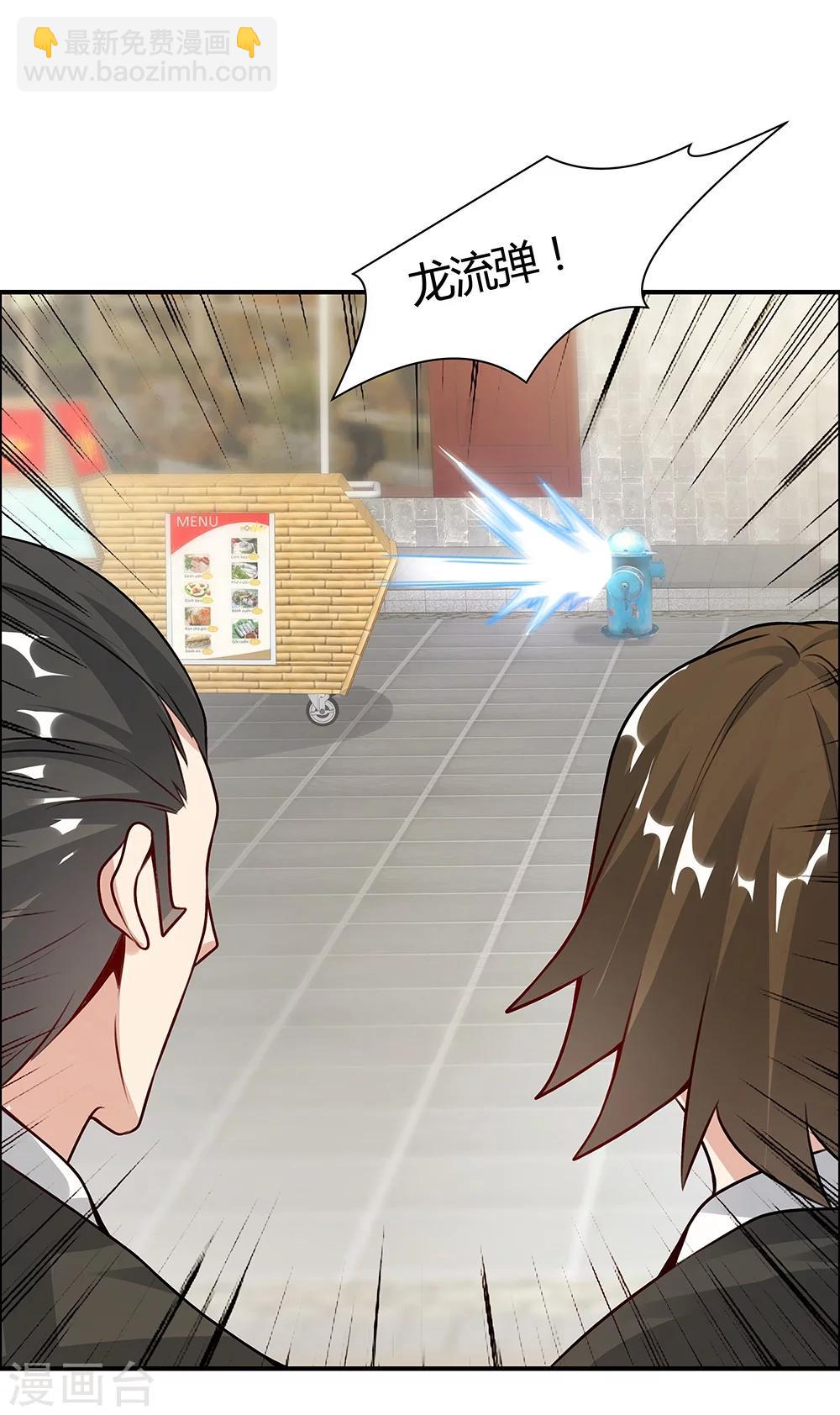《双面特工》第125话 第31页
