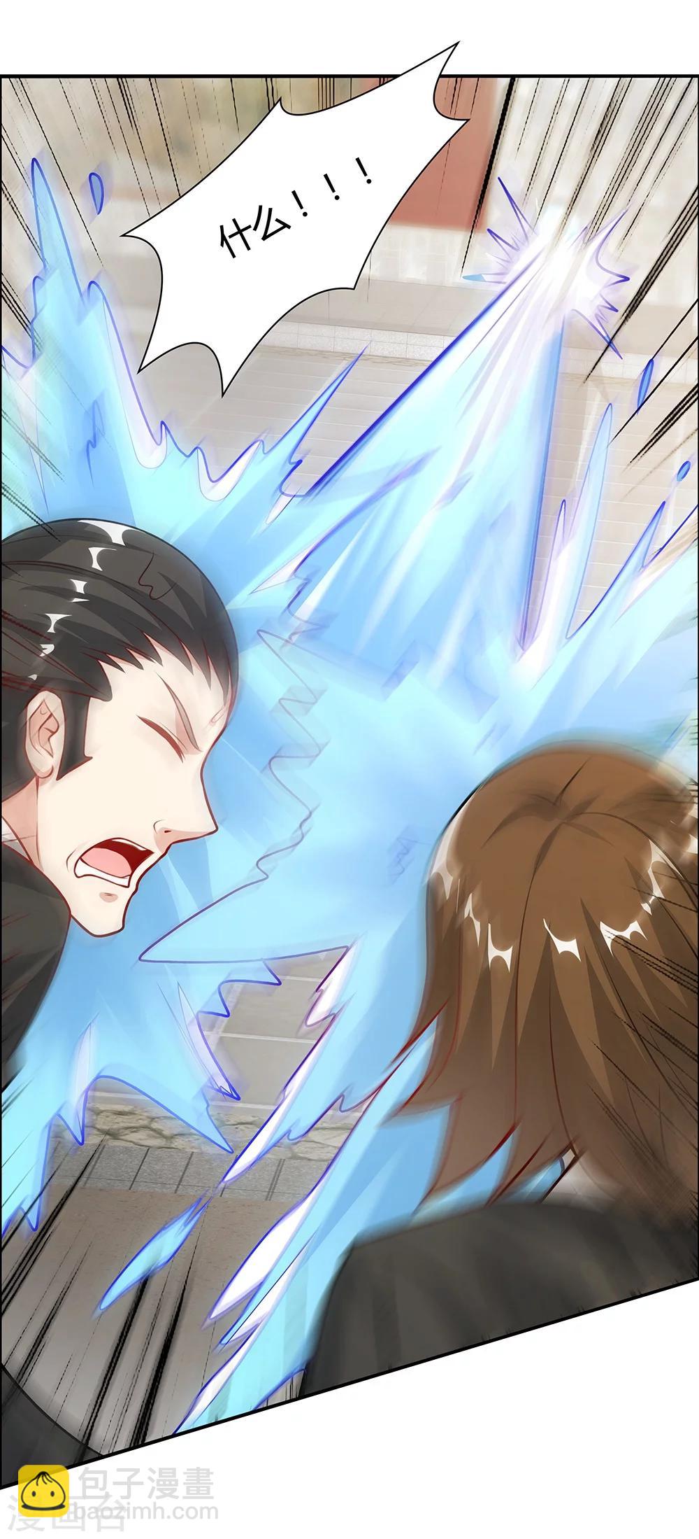 《双面特工》第125话 第32页