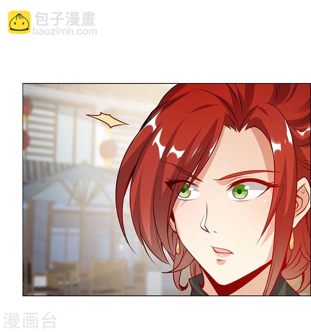 《双面特工》第125话 第36页