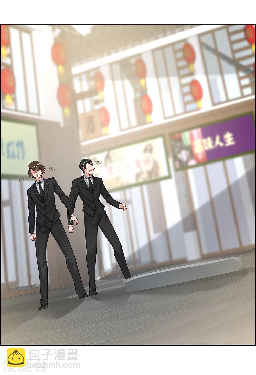 《双面特工》第125话 第39页