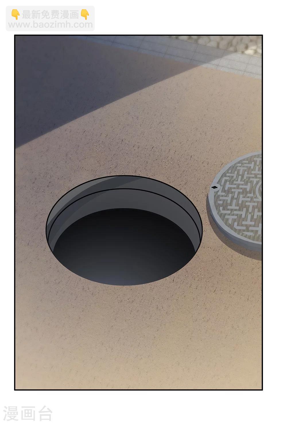 《双面特工》第125话 第40页