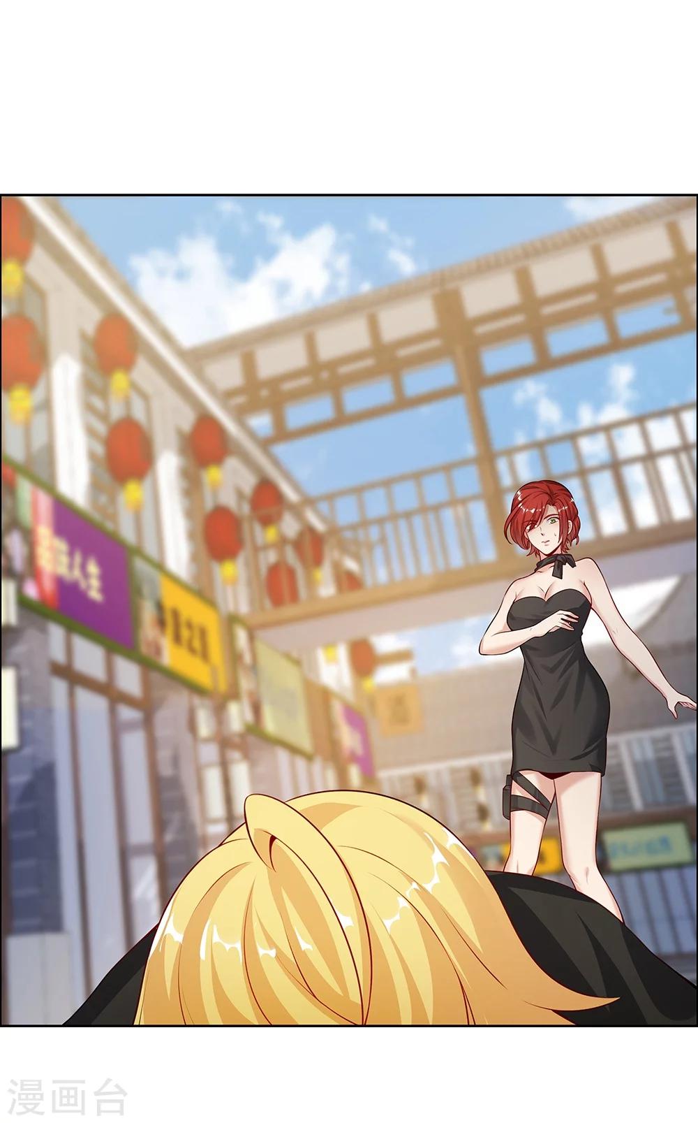 《双面特工》第125话 第4页