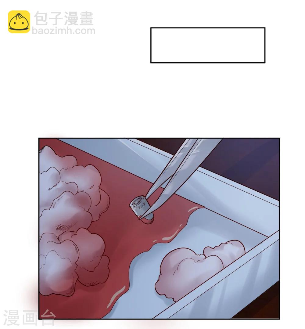 《双面特工》第132话 第19页