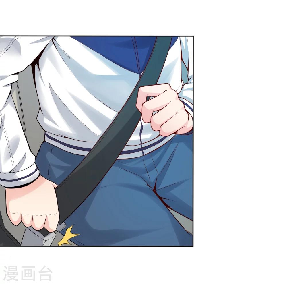《双面特工》第132话 第3页