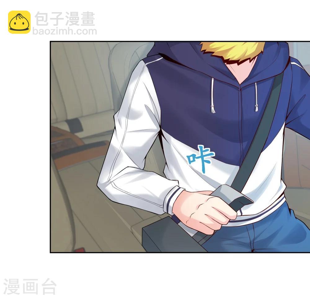 《双面特工》第132话 第4页