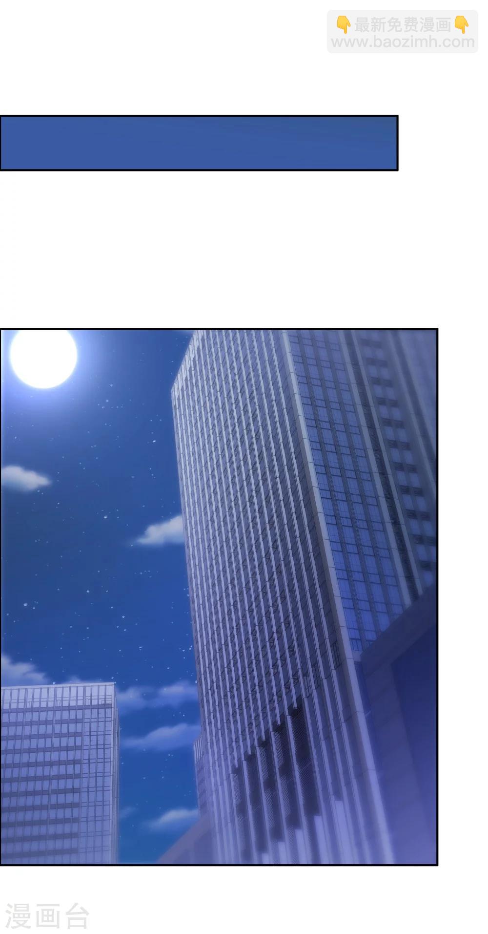 《双面特工》第131话 第29页