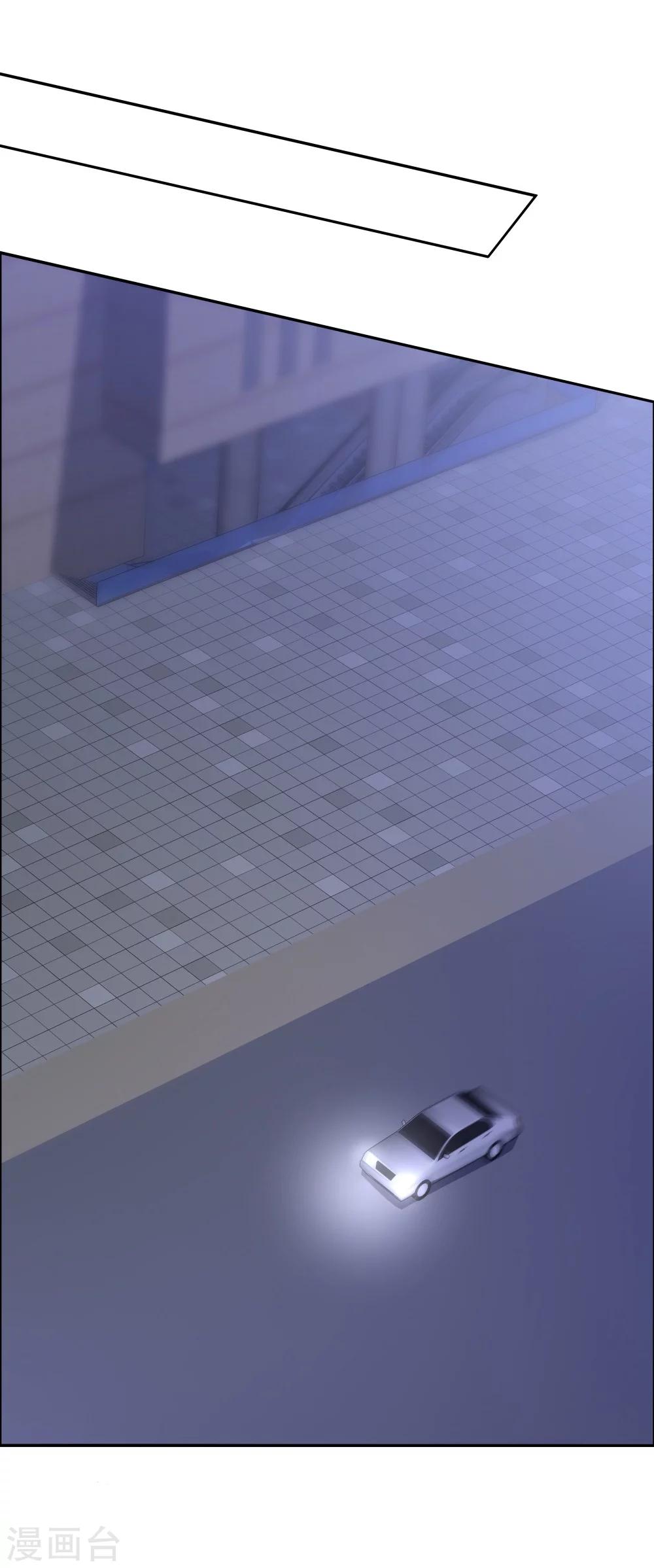 《双面特工》第131话 第35页