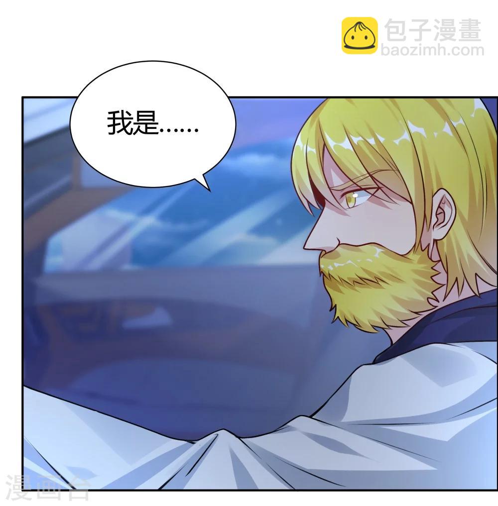 《双面特工》第131话 第39页