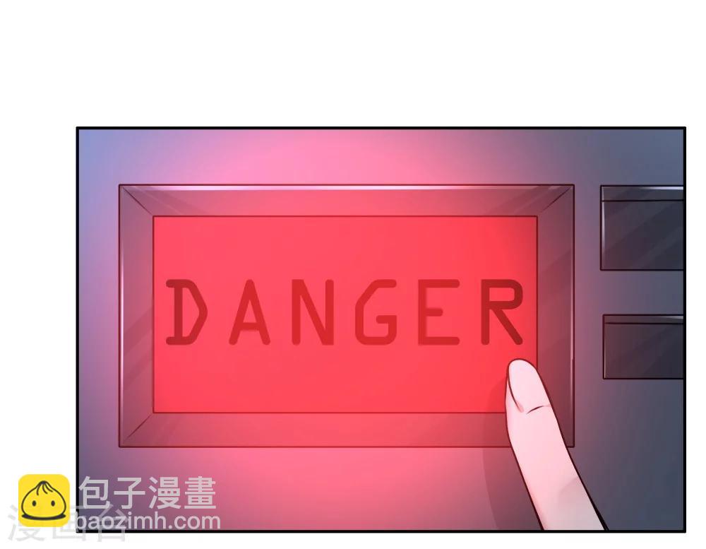 《双面特工》第131话 第42页