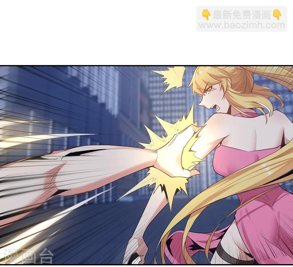《双面特工》第129话 第24页