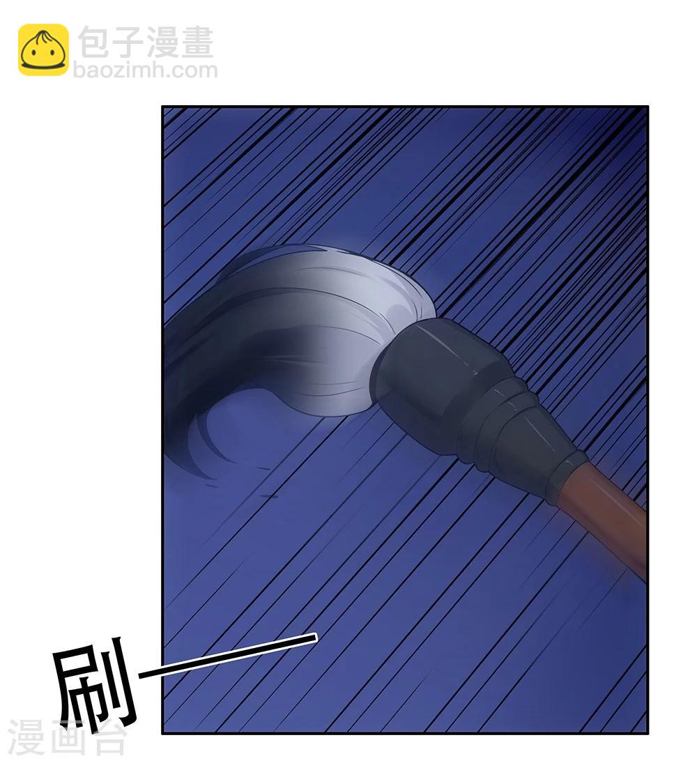《双面特工》第130话 第18页