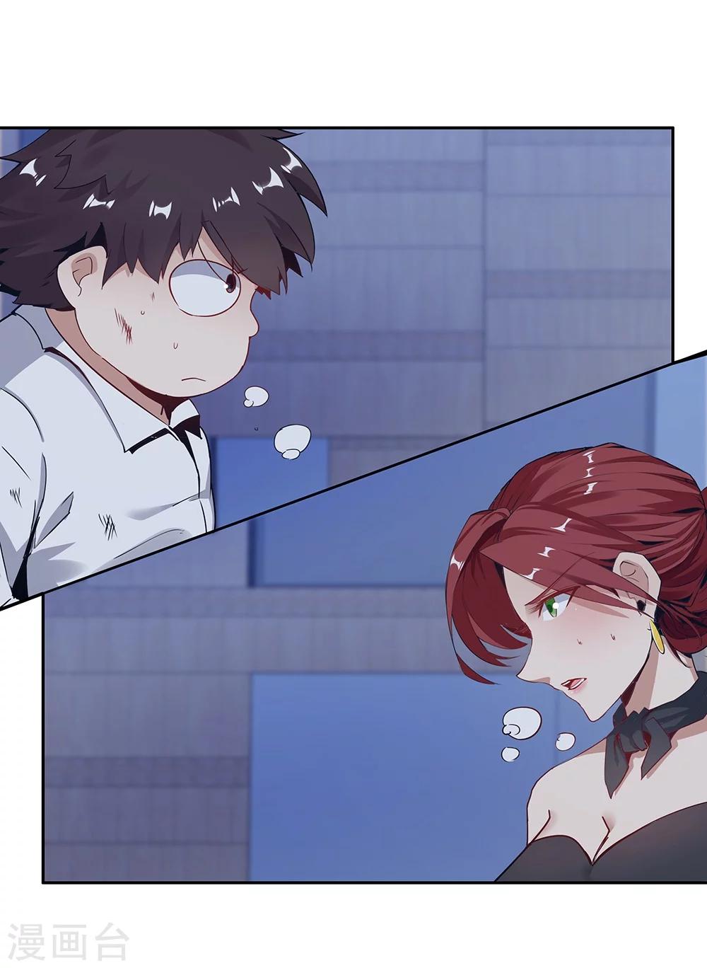 《双面特工》第130话 第30页