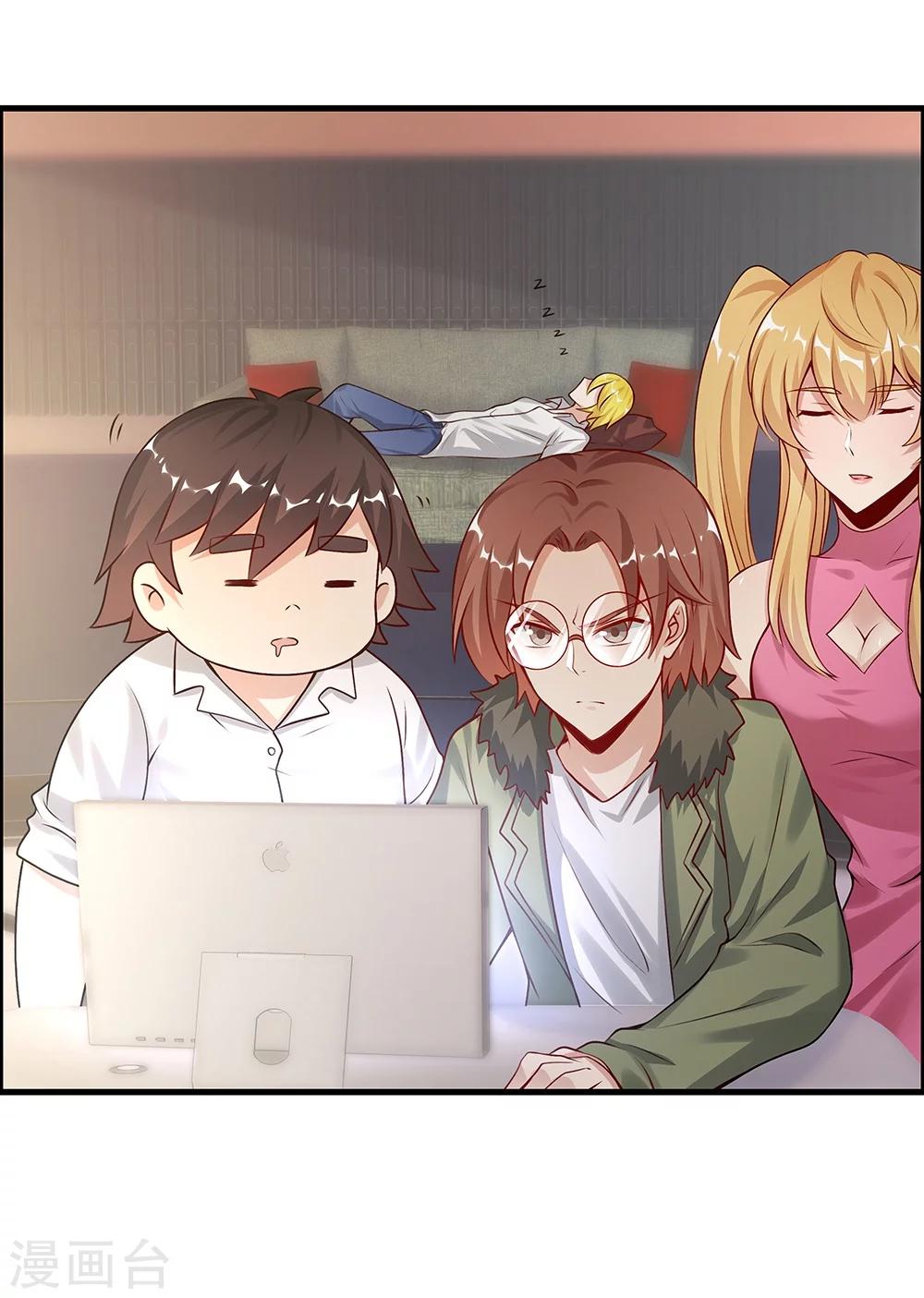 《双面特工》第134话 第10页