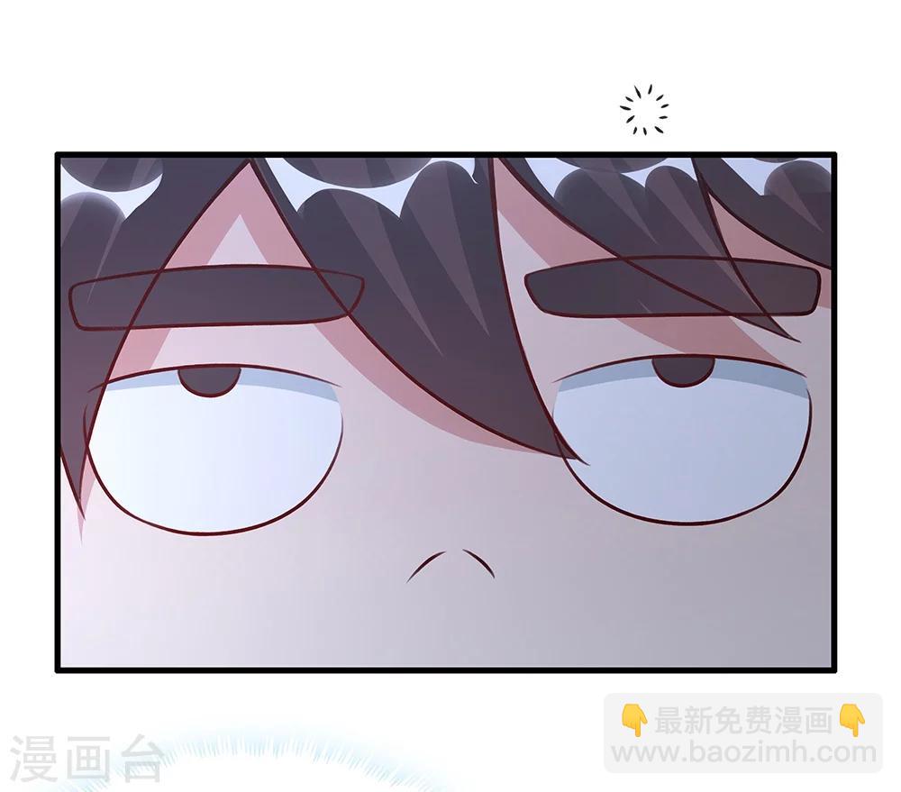 《双面特工》第134话 第13页