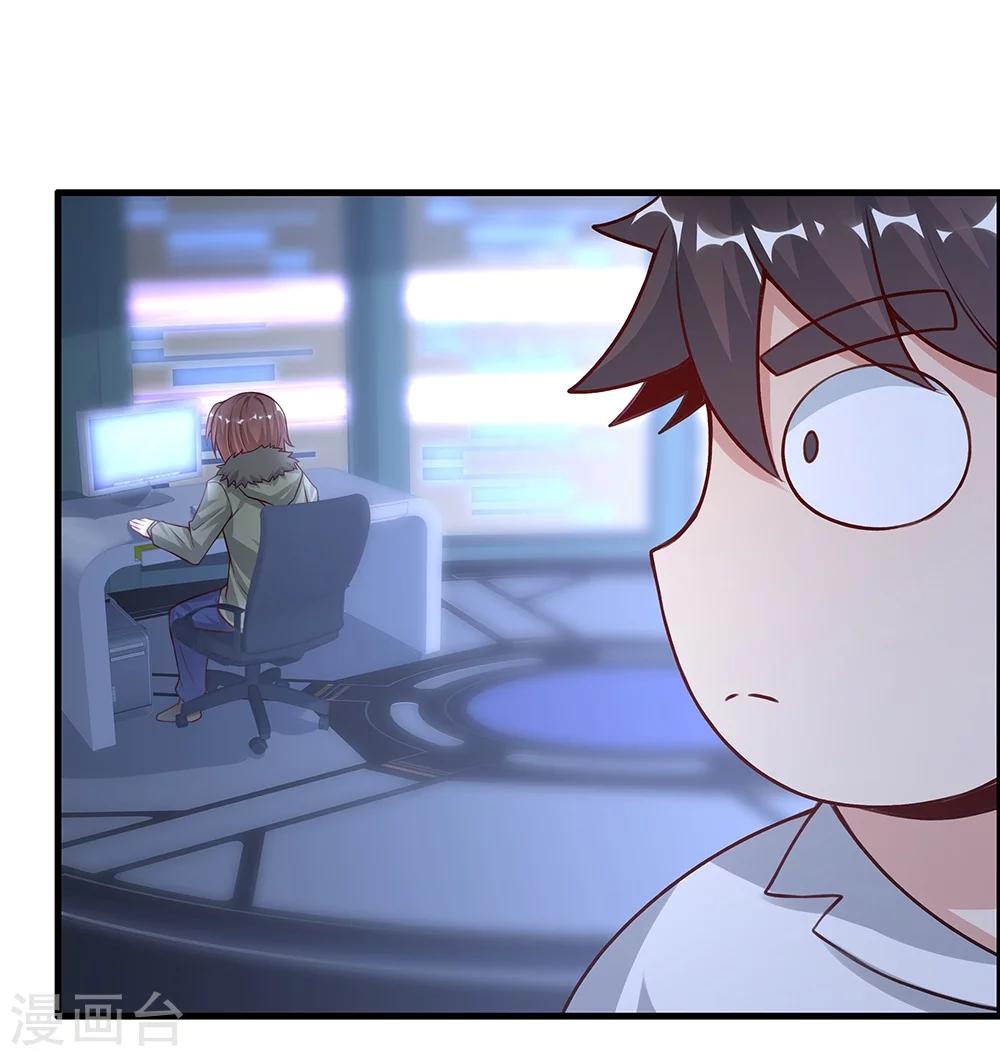 《双面特工》第134话 第16页