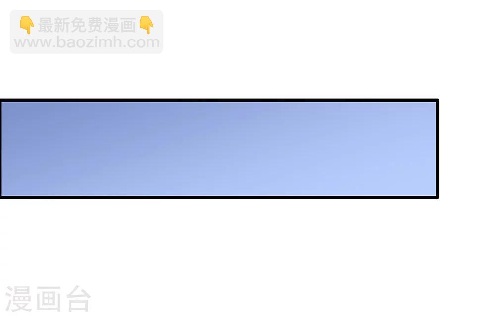 《双面特工》第134话 第32页