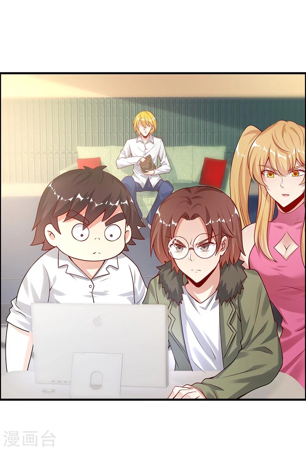 《双面特工》第134话 第8页