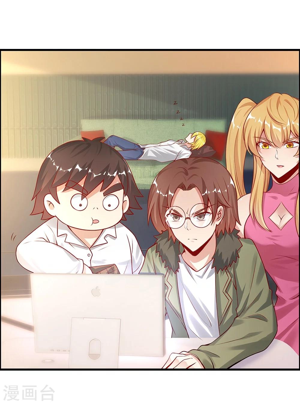 《双面特工》第134话 第9页
