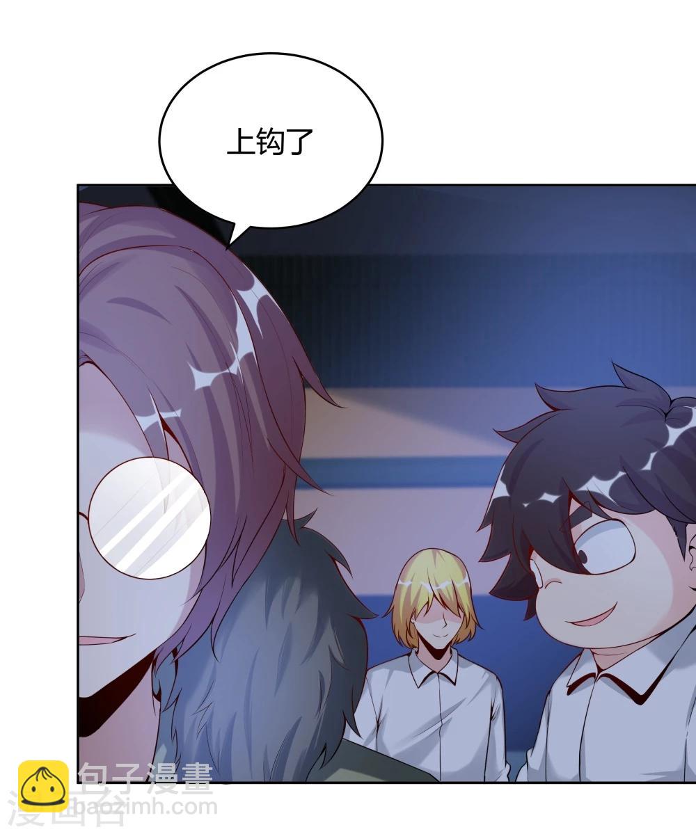 《双面特工》第135话 第14页